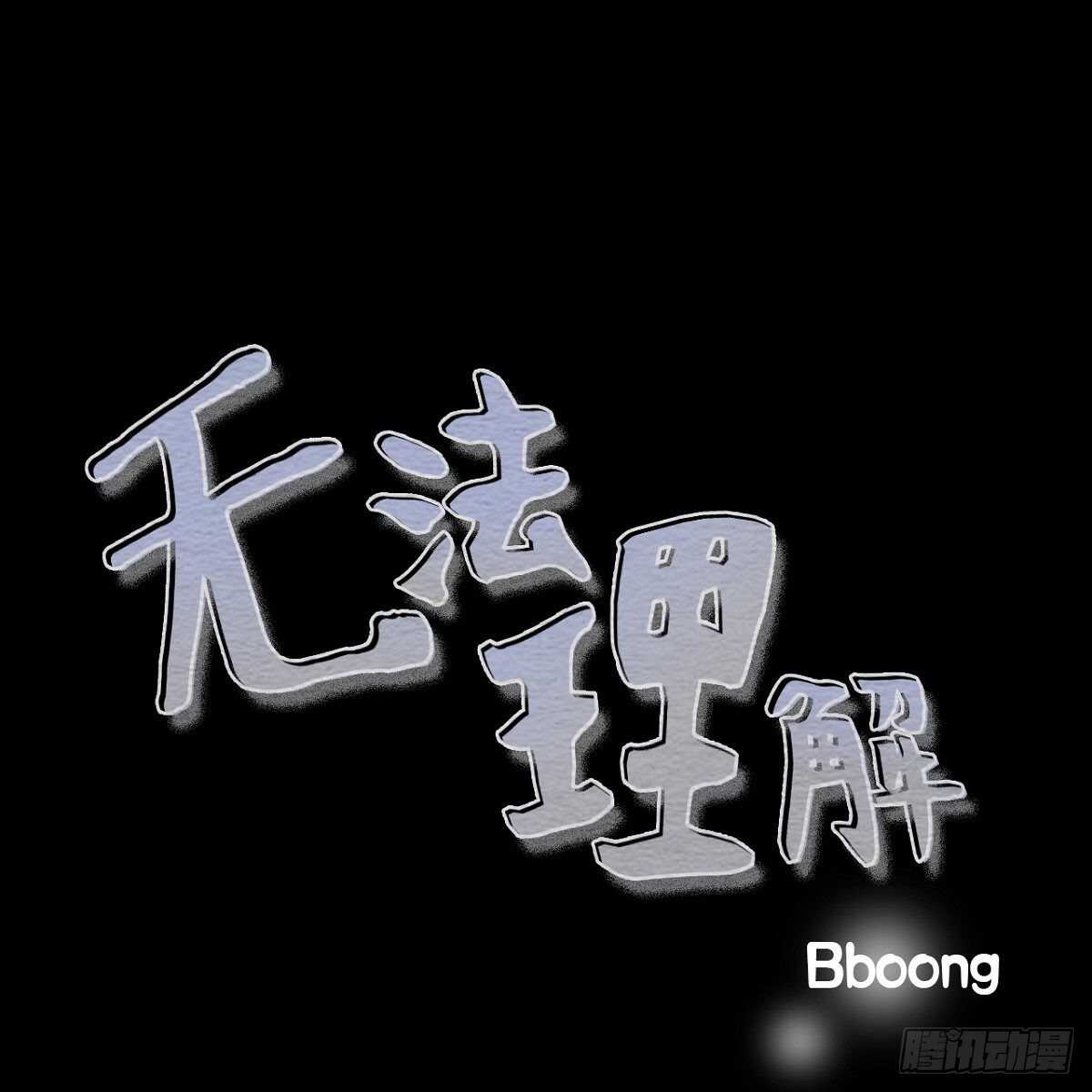 27.逃避(1/2)-第23话