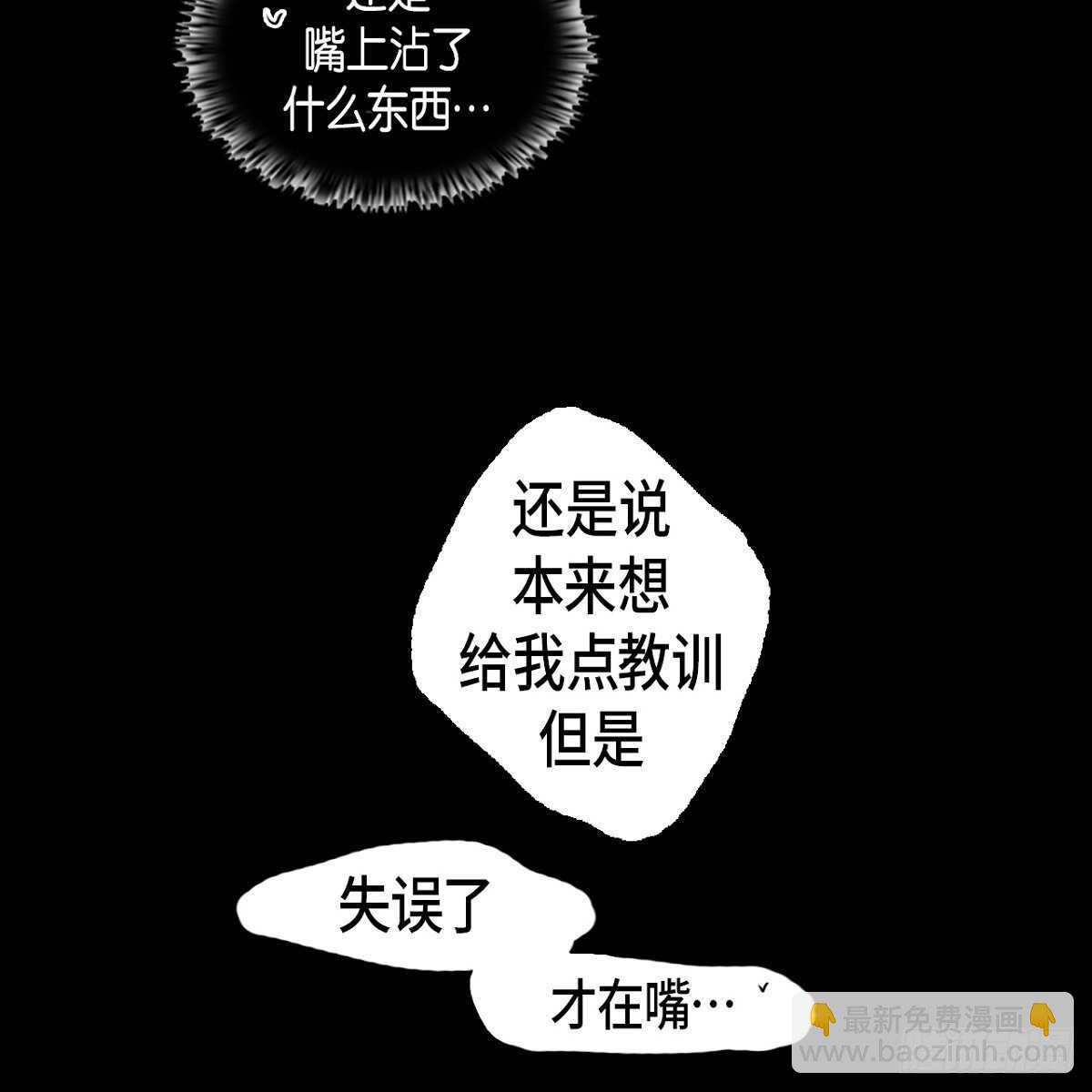 27.逃避(1/2)-第23话