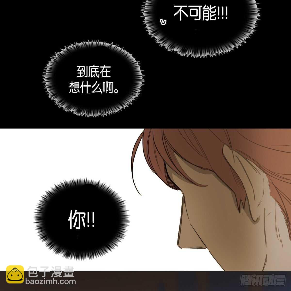 27.逃避(1/2)-第23话