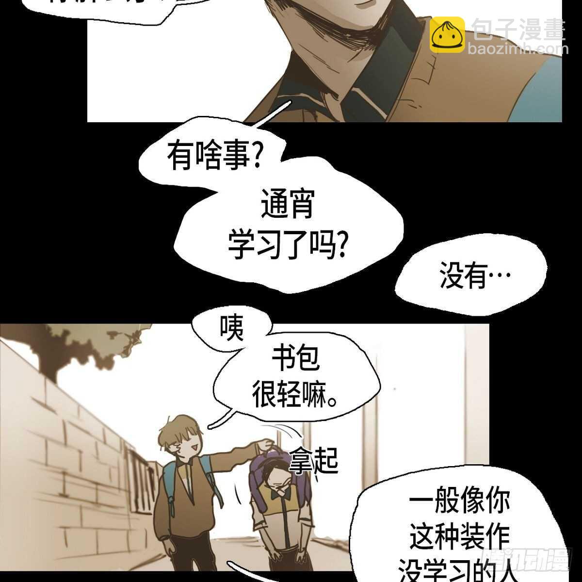 27.逃避(1/2)-第23话