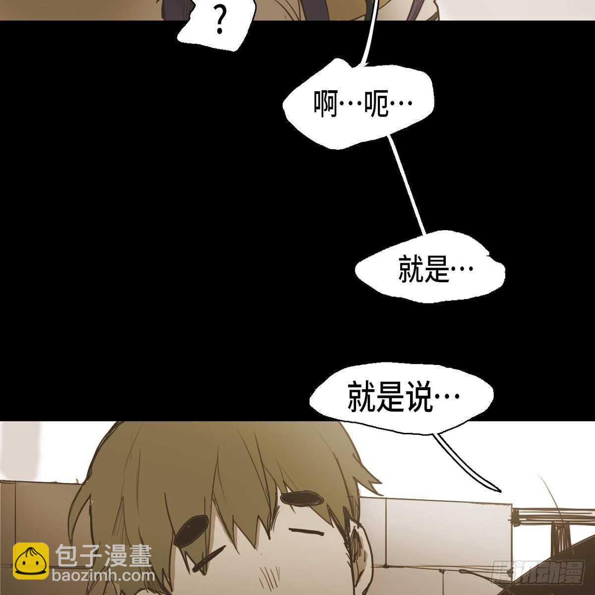 27.逃避(1/2)-第23话