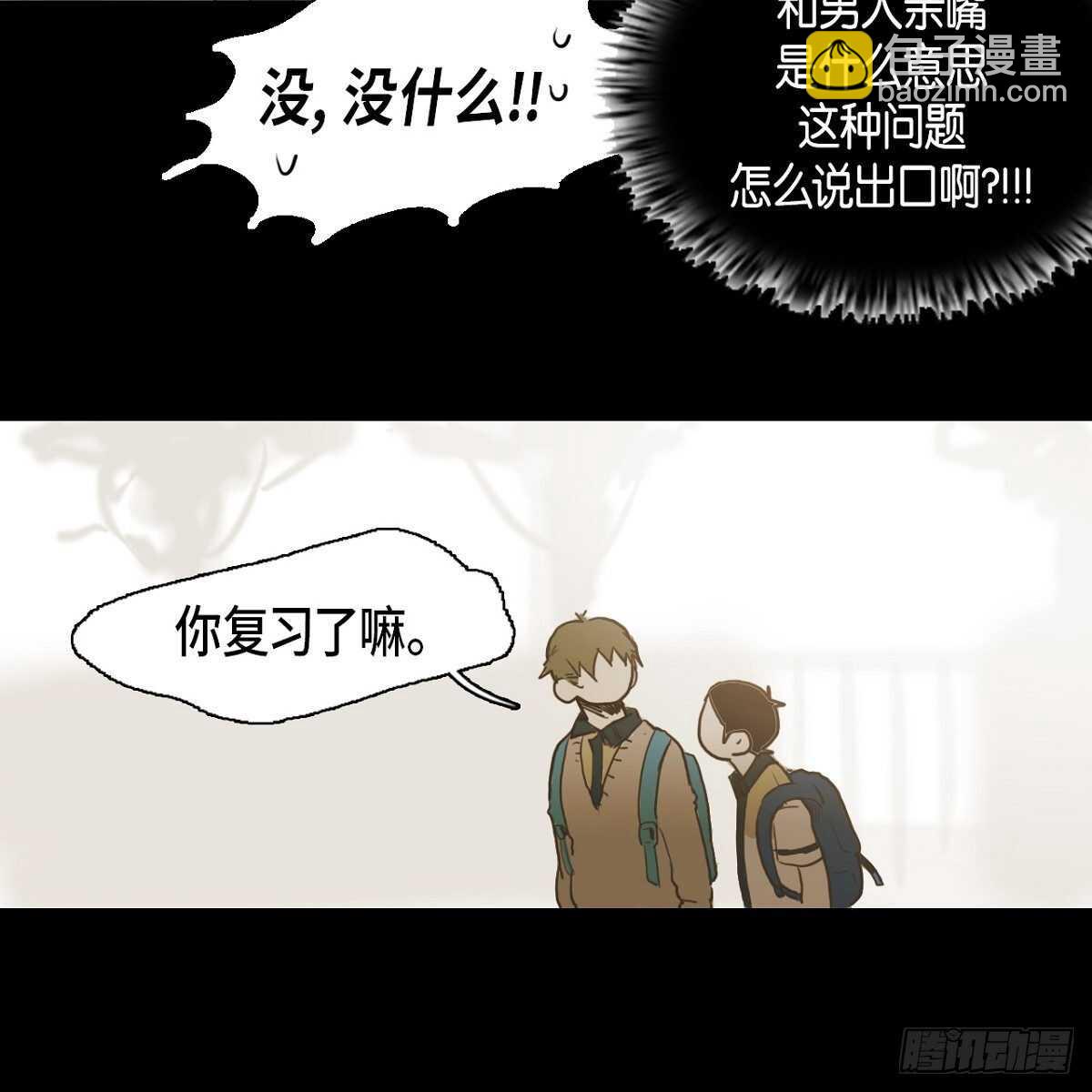 27.逃避(1/2)-第23话