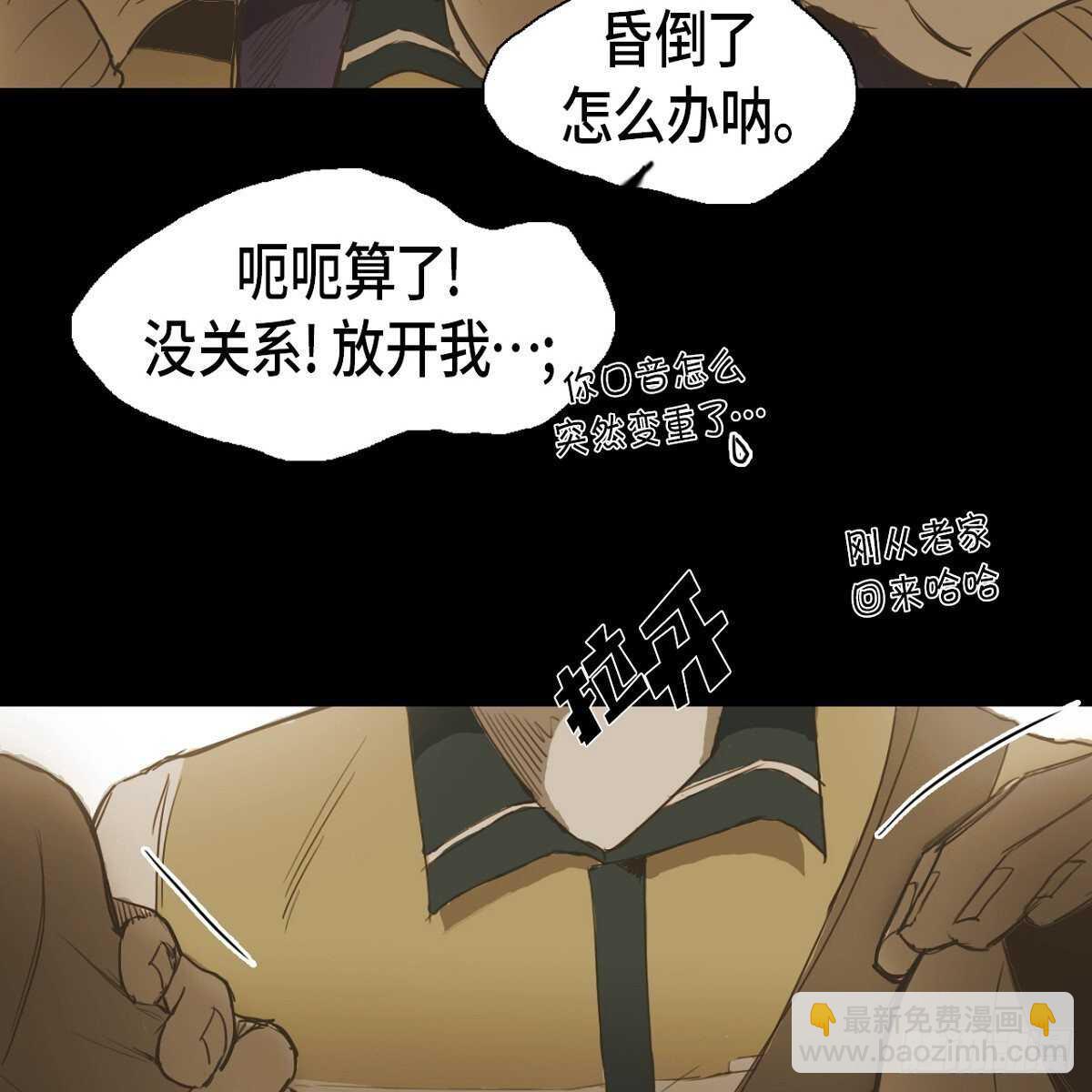 27.逃避(1/2)-第23话