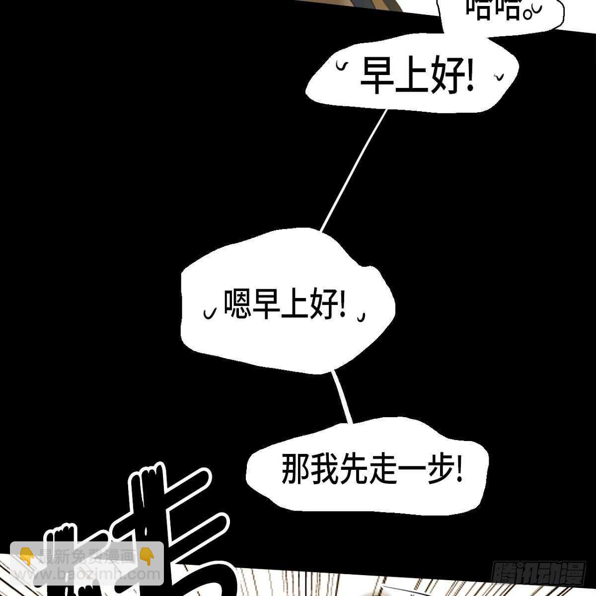 27.逃避(1/2)-第23话