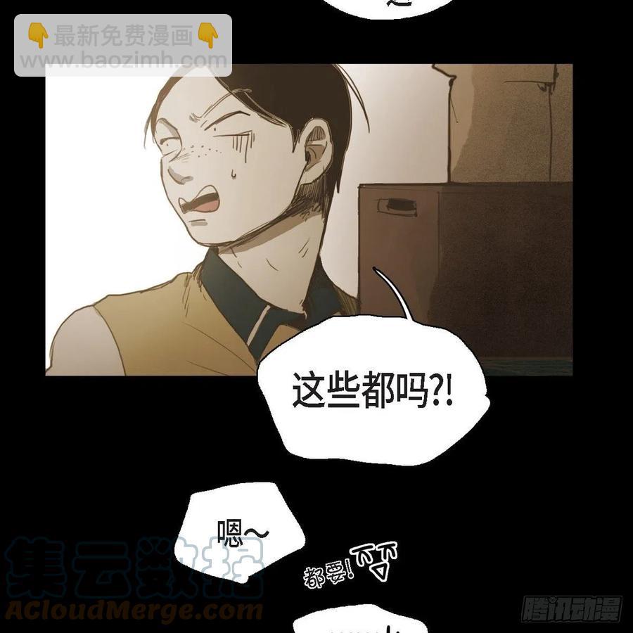 32.我好想他(1/2)-第33话