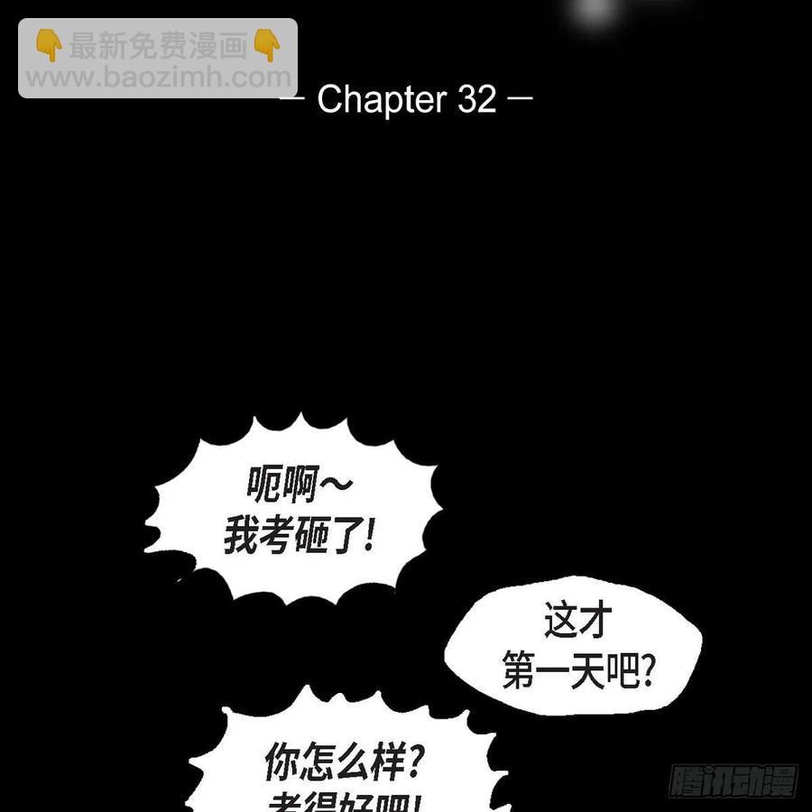 32.我好想他(1/2)-第33话
