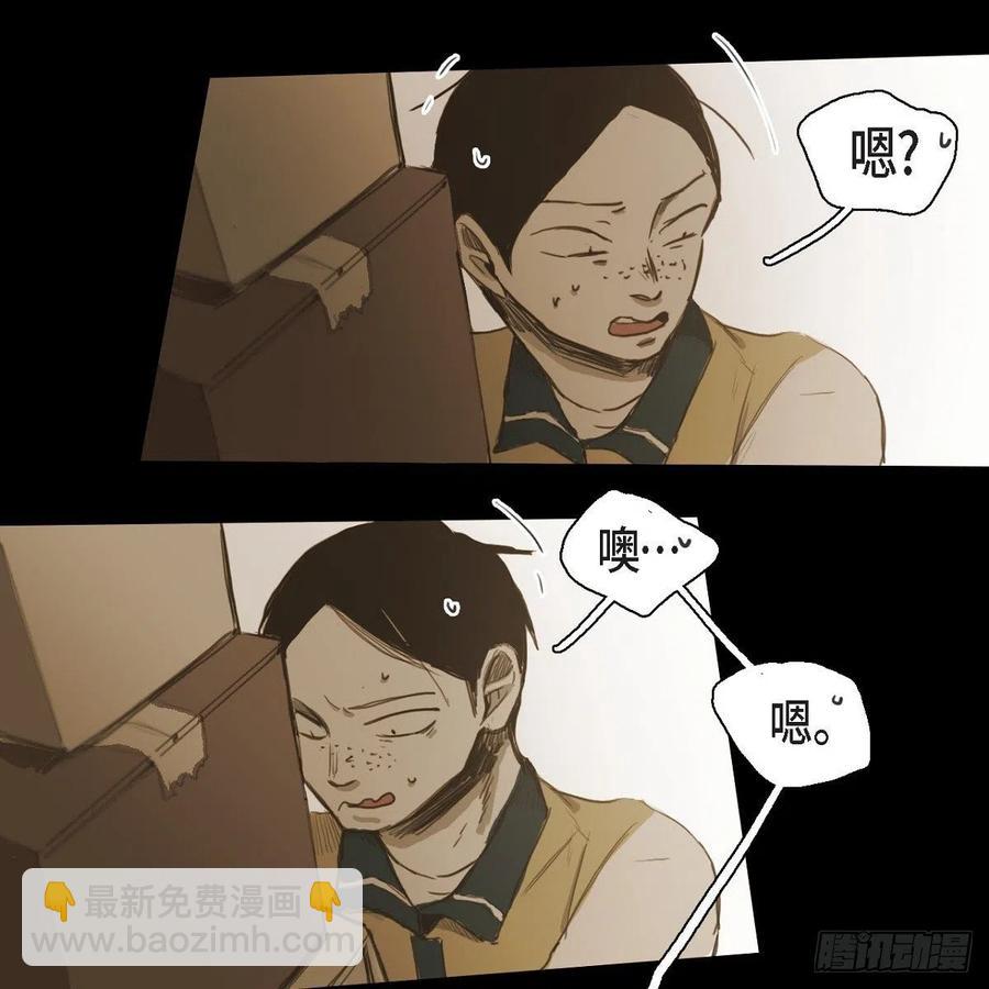 32.我好想他(1/2)-第33话