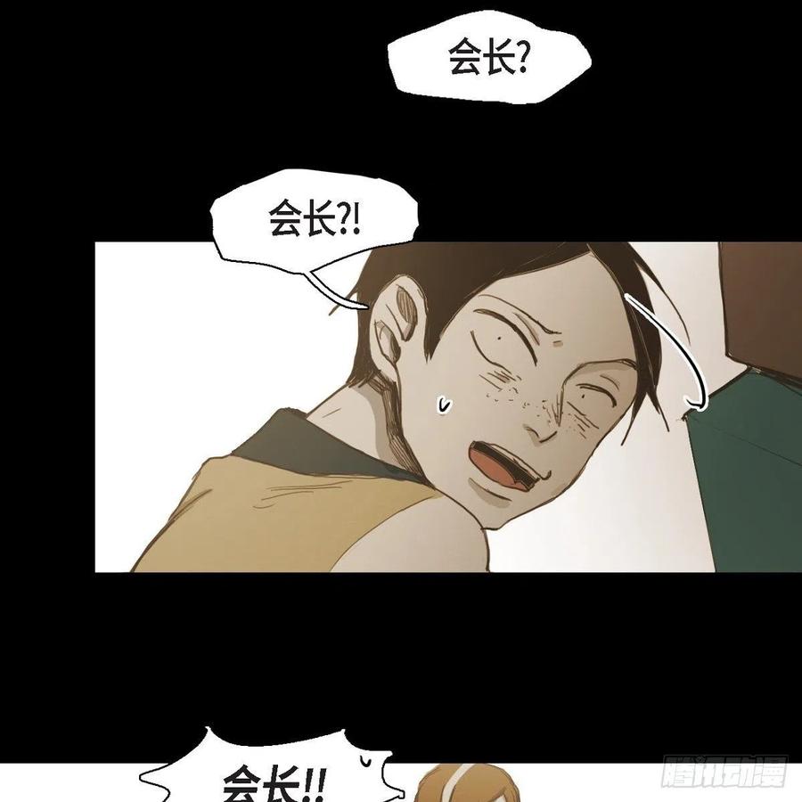 32.我好想他(1/2)-第33话