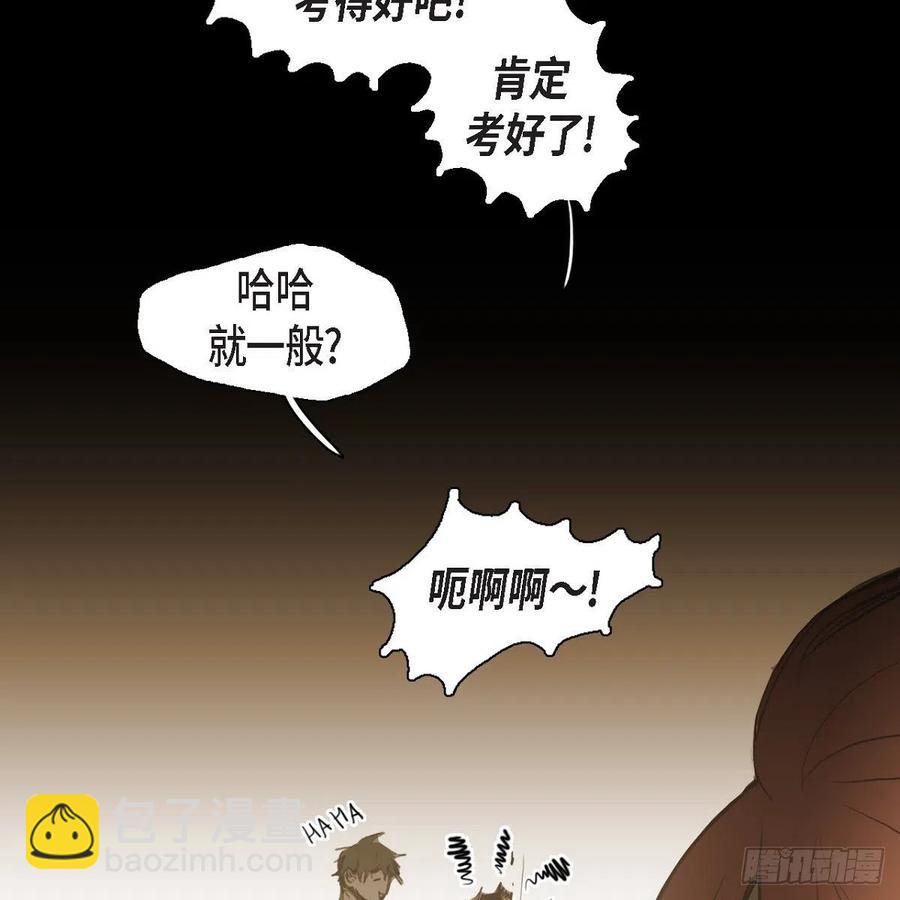 32.我好想他(1/2)-第33话