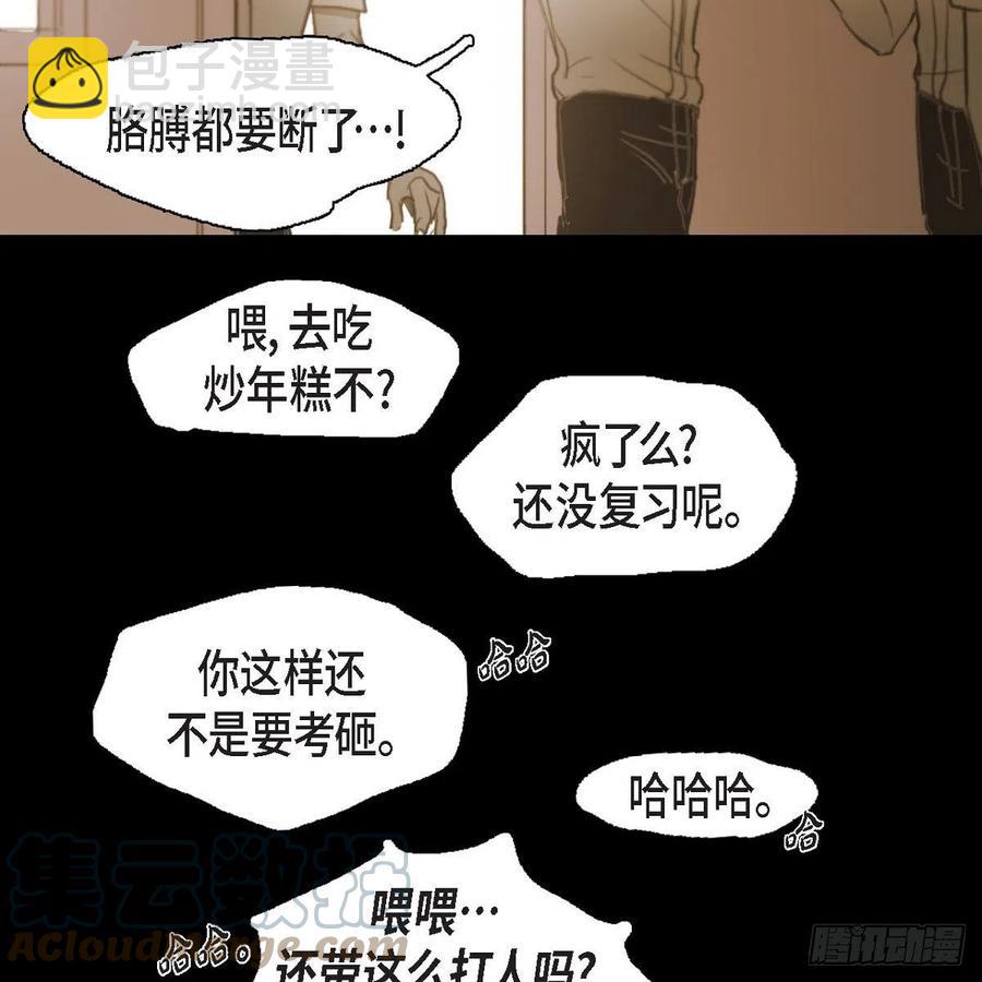 32.我好想他(1/2)-第33话