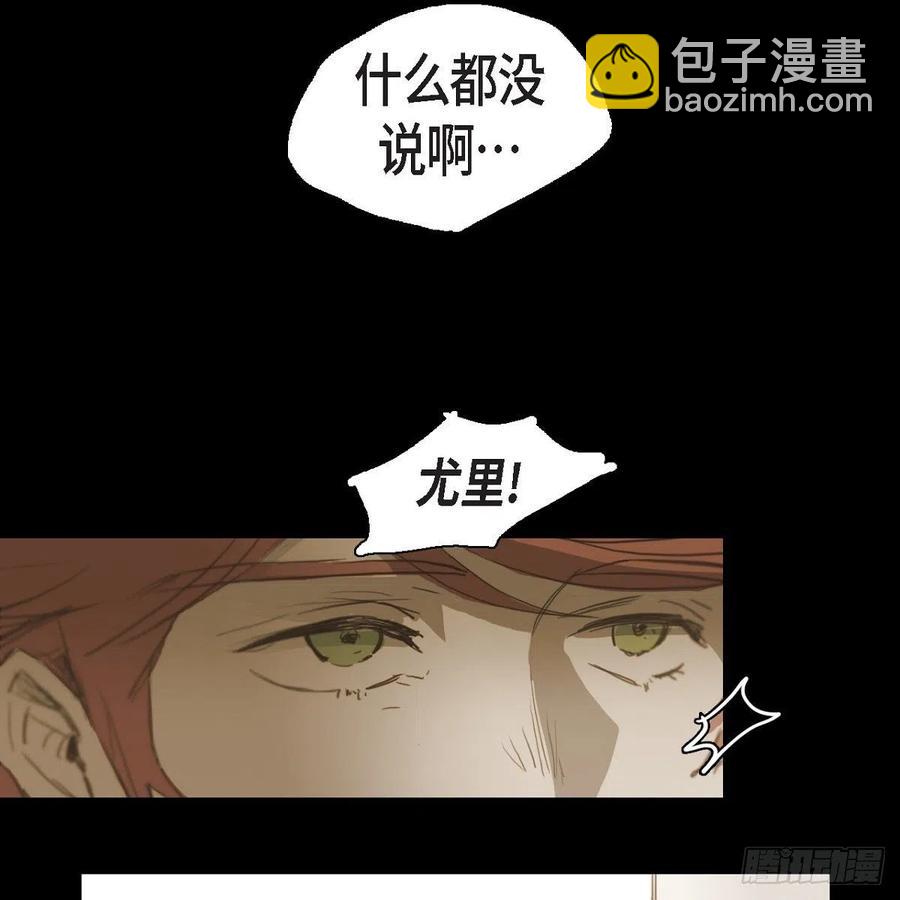32.我好想他(1/2)-第33话
