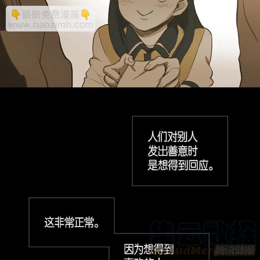 32.我好想他(1/2)-第33话