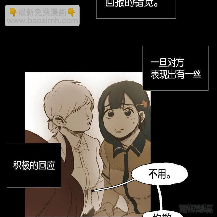 32.我好想他(1/2)-第33话
