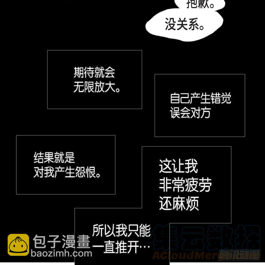 32.我好想他(1/2)-第33话