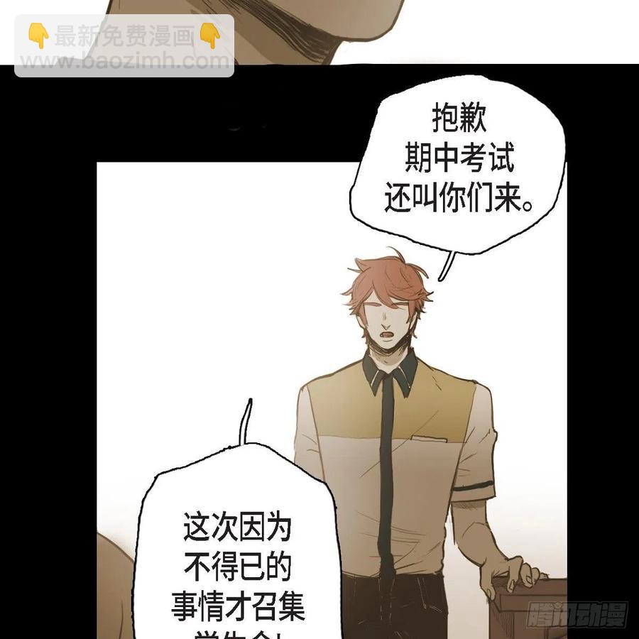 32.我好想他(1/2)-第33话
