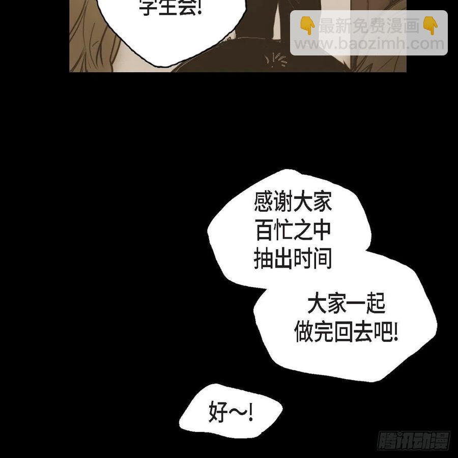 32.我好想他(1/2)-第33话