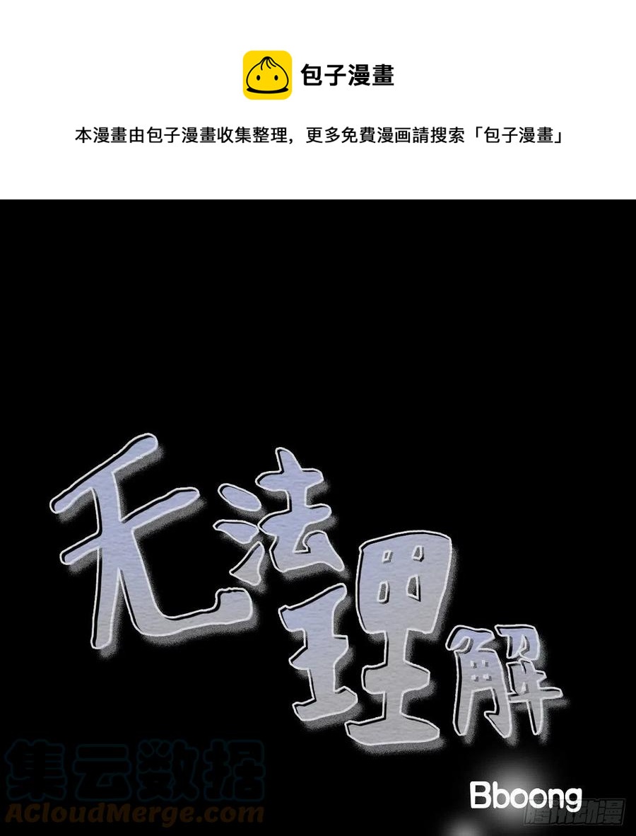 34.违背初心(1/2)-第35话