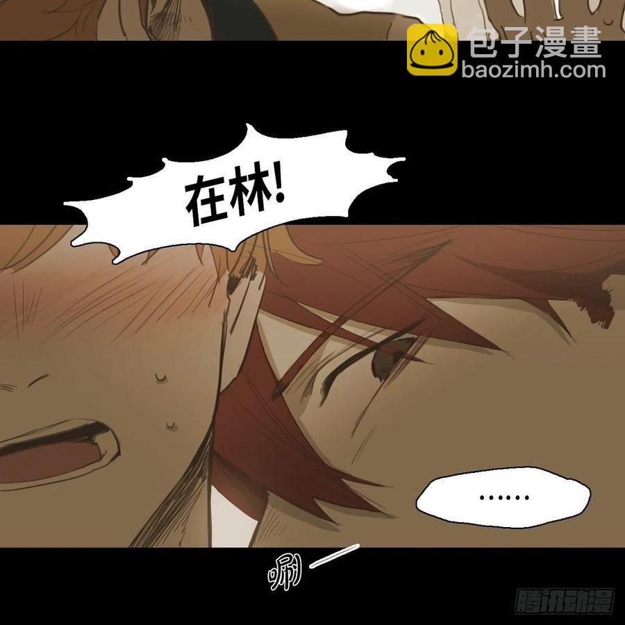 34.违背初心(1/2)-第35话