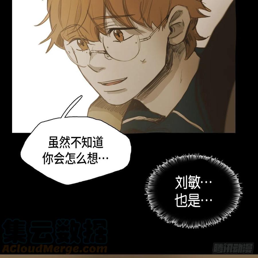 34.违背初心(1/2)-第35话