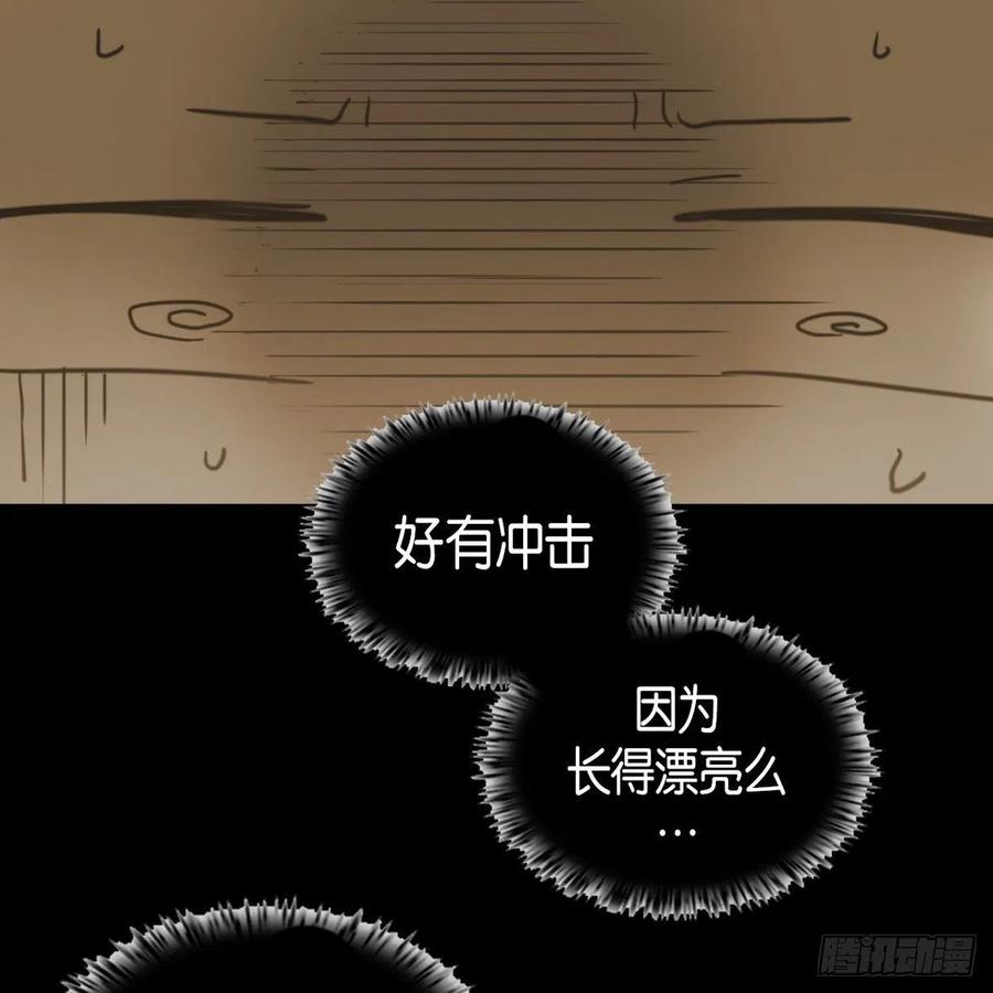 34.违背初心(1/2)-第35话