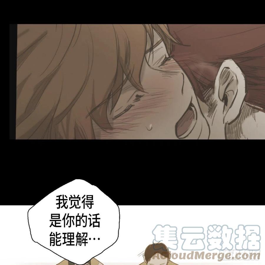 34.违背初心(1/2)-第35话
