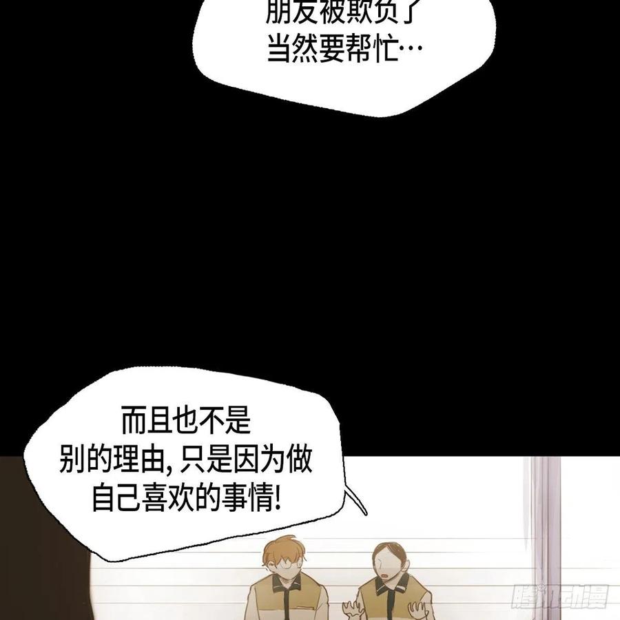 34.违背初心(1/2)-第35话