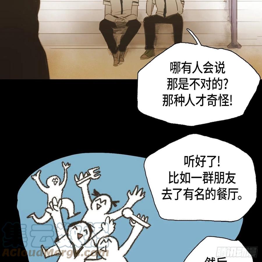34.违背初心(1/2)-第35话