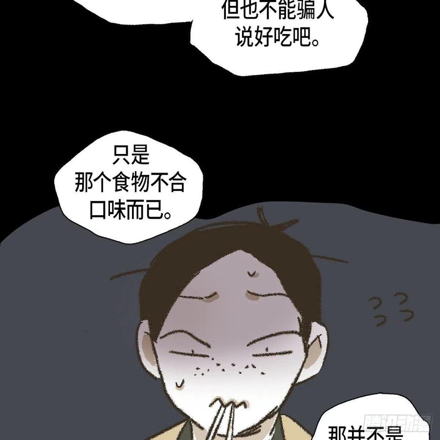 34.违背初心(1/2)-第35话
