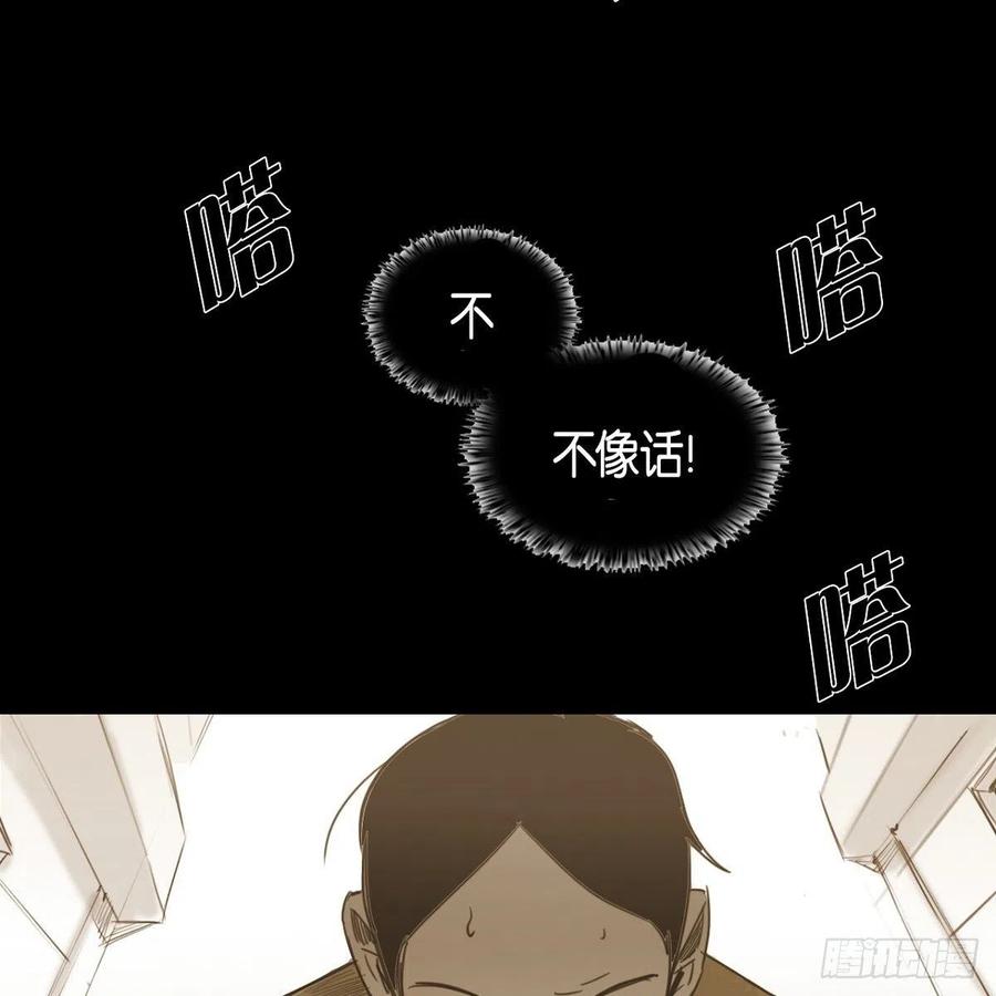 34.违背初心(1/2)-第35话