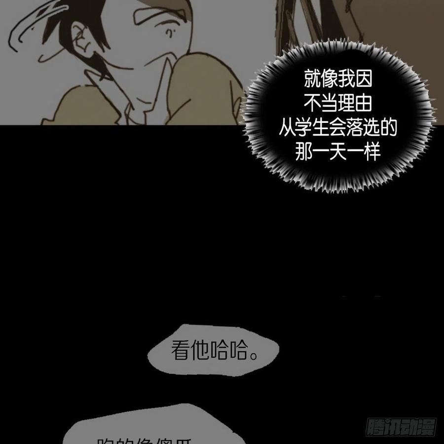 34.违背初心(1/2)-第35话