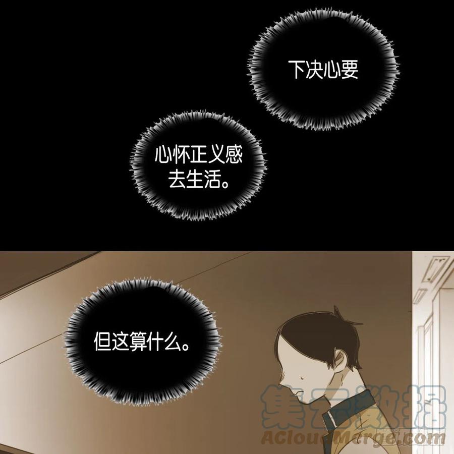34.违背初心(1/2)-第35话