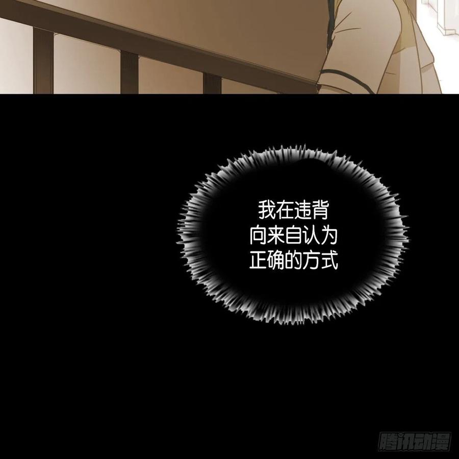 34.违背初心(1/2)-第35话