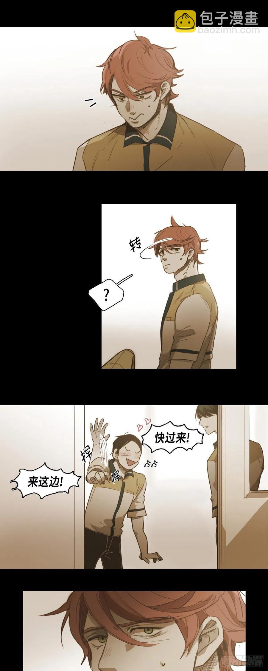 36.一起回家的邀请-第37话