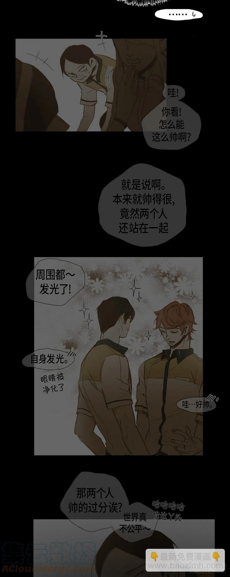36.一起回家的邀请-第37话