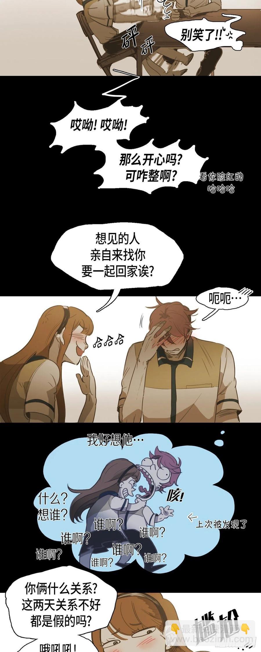 36.一起回家的邀请-第37话