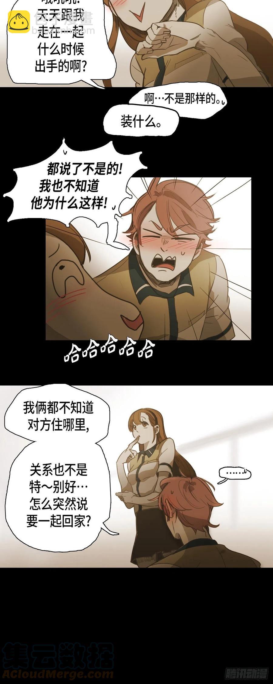 36.一起回家的邀请-第37话