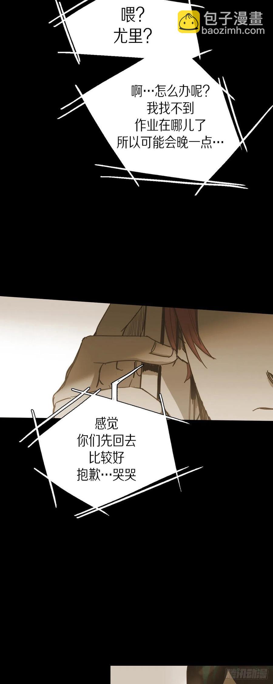 38.生气-第39话