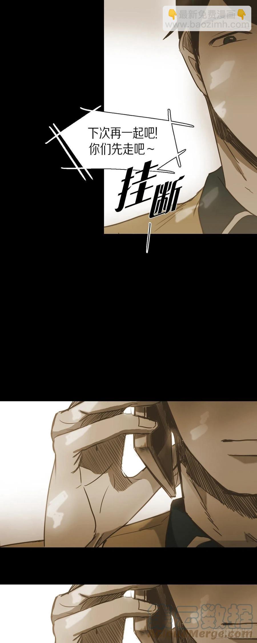 38.生气-第39话