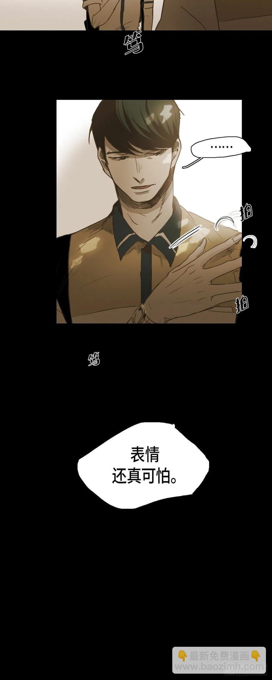 38.生气-第39话