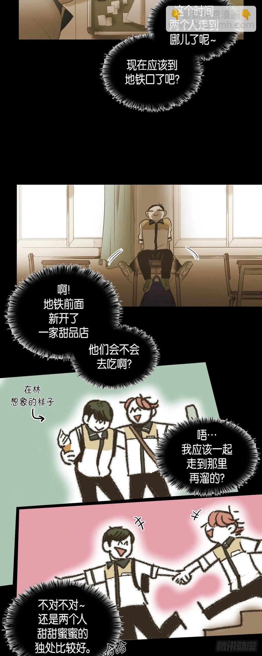 38.生气-第39话