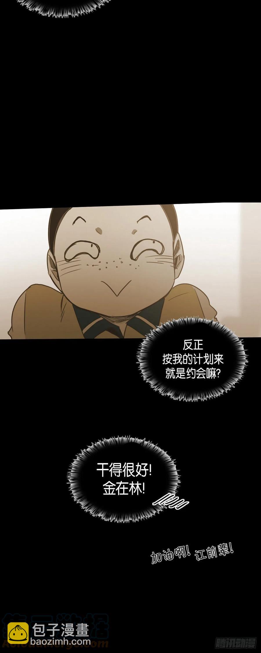 38.生气-第39话