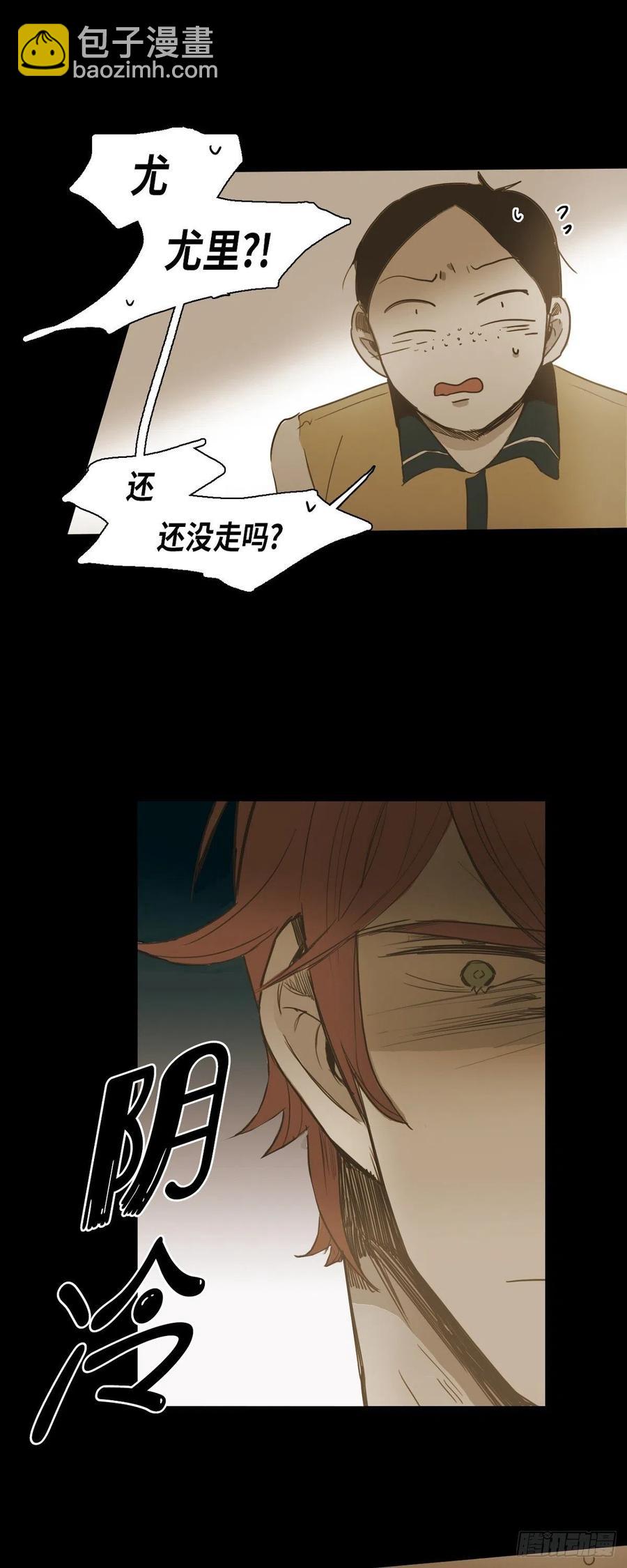 38.生气-第39话