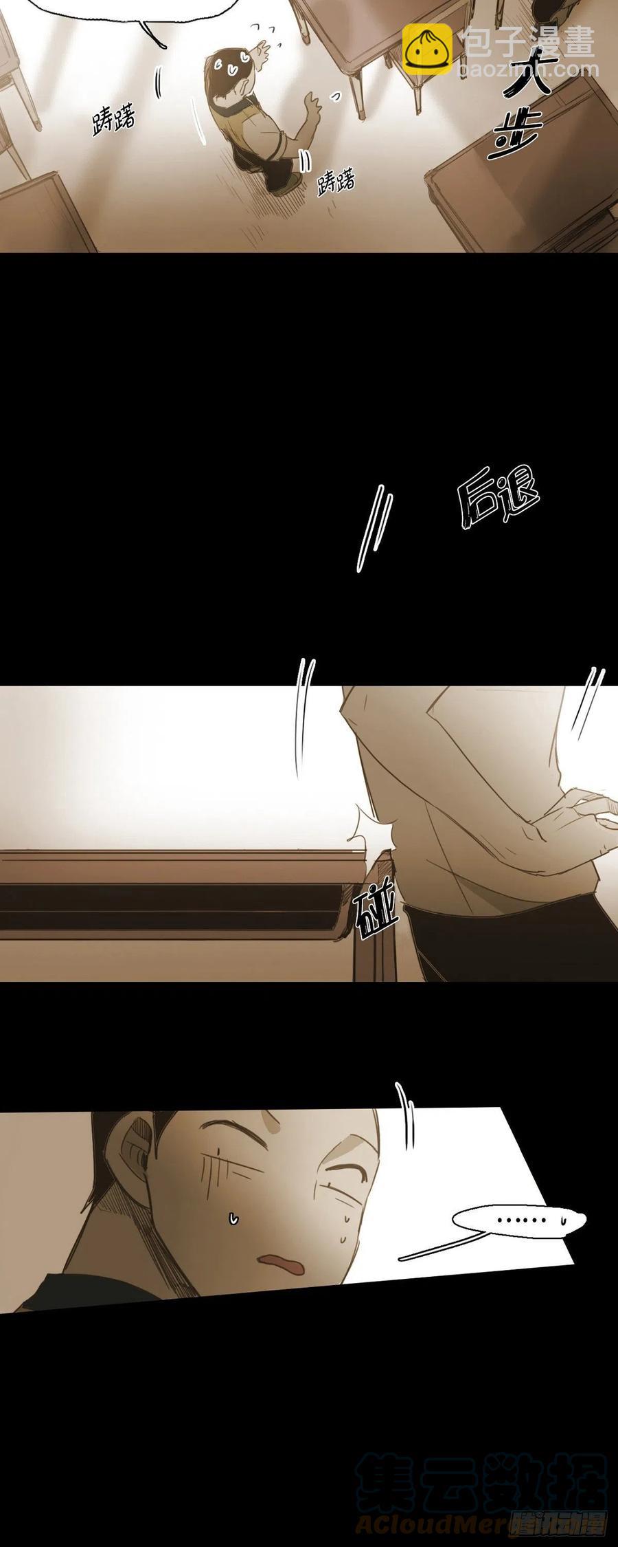 38.生气-第39话