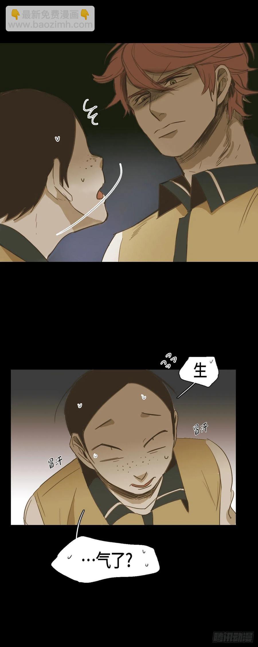 38.生气-第39话