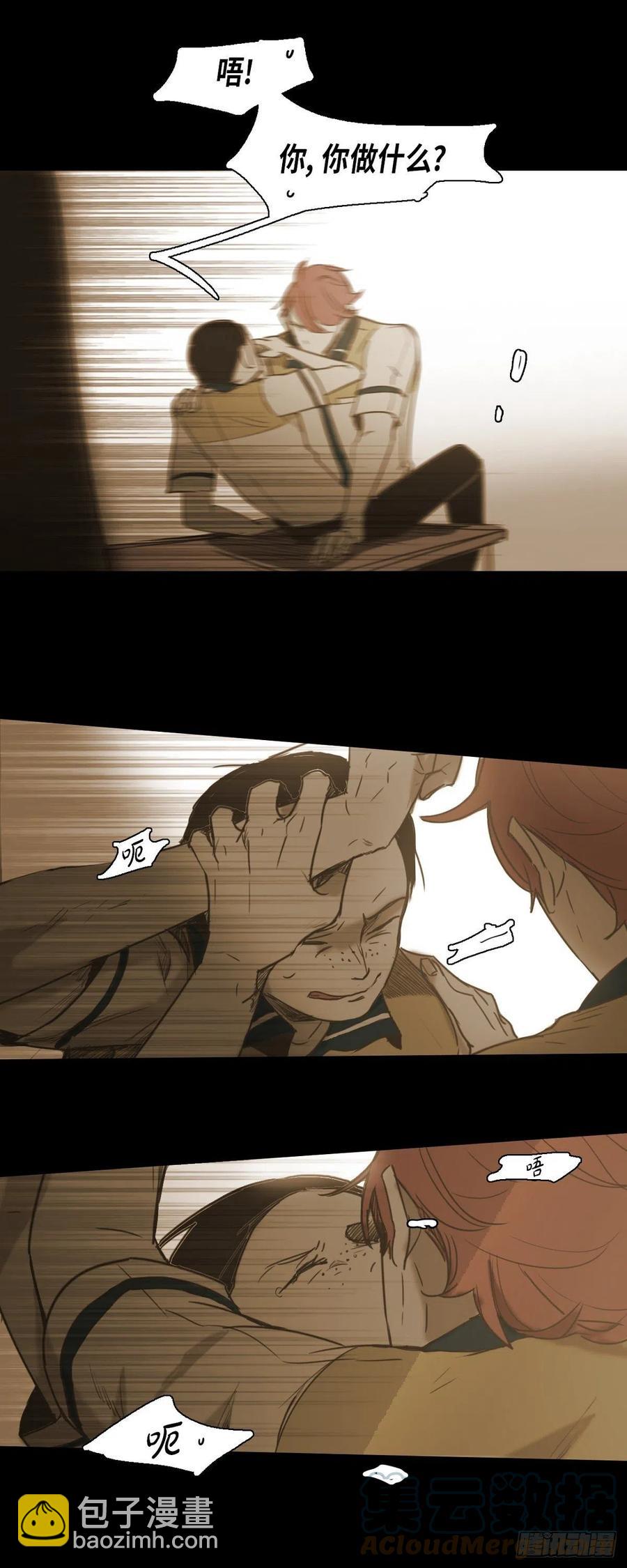 38.生气-第39话