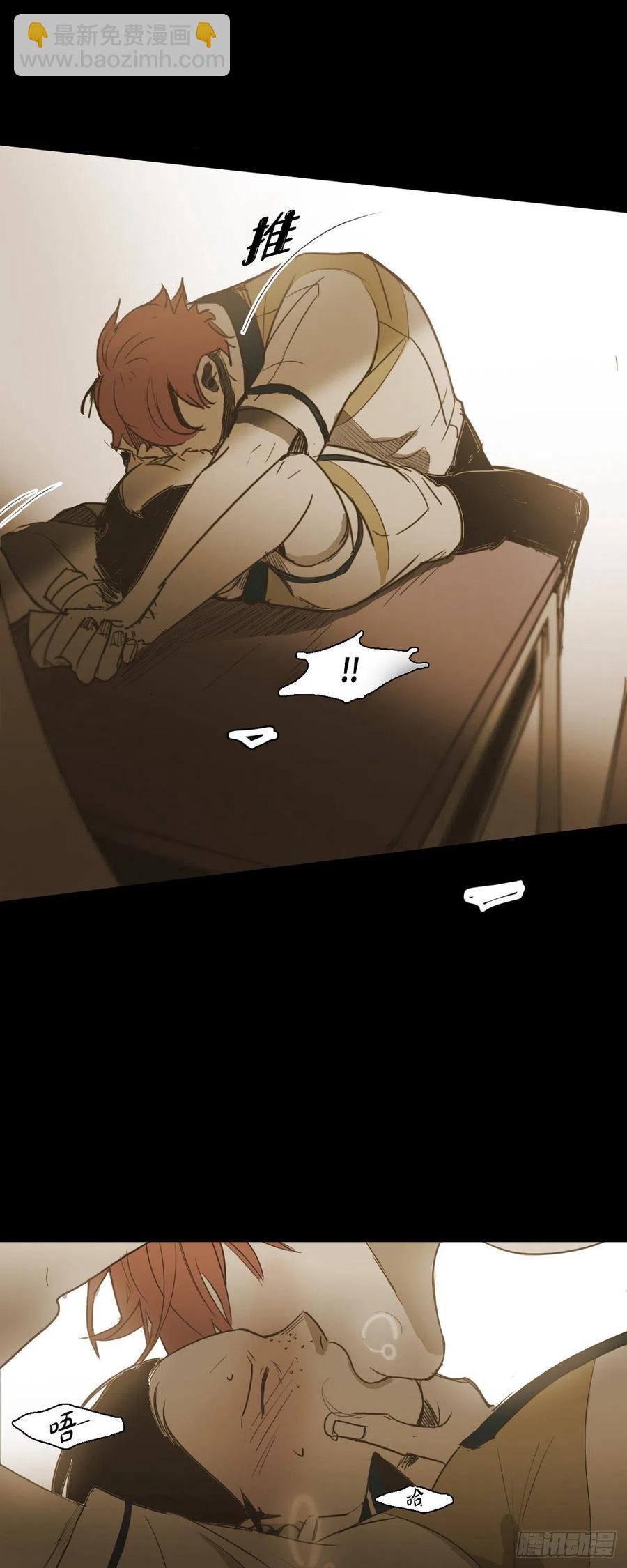 38.生气-第39话