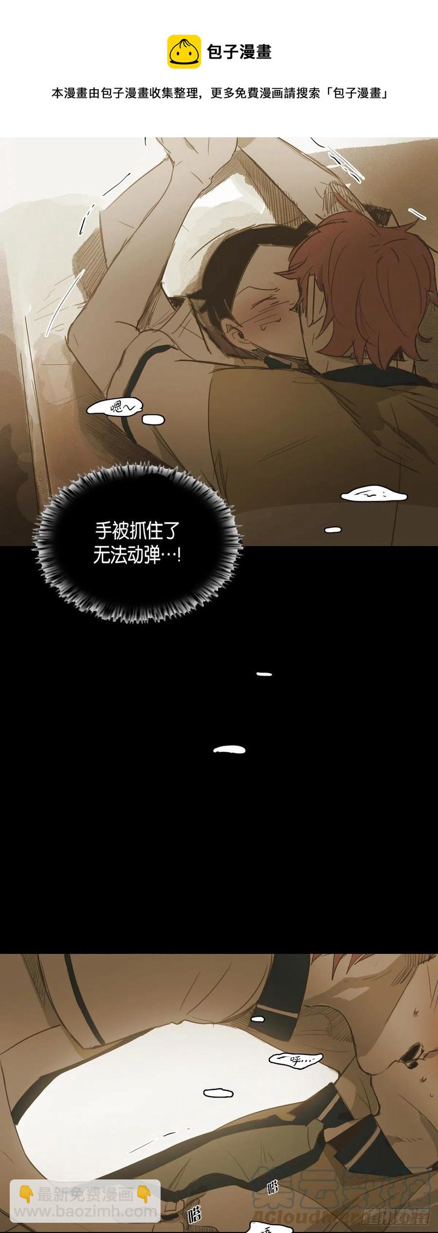 38.生气-第39话