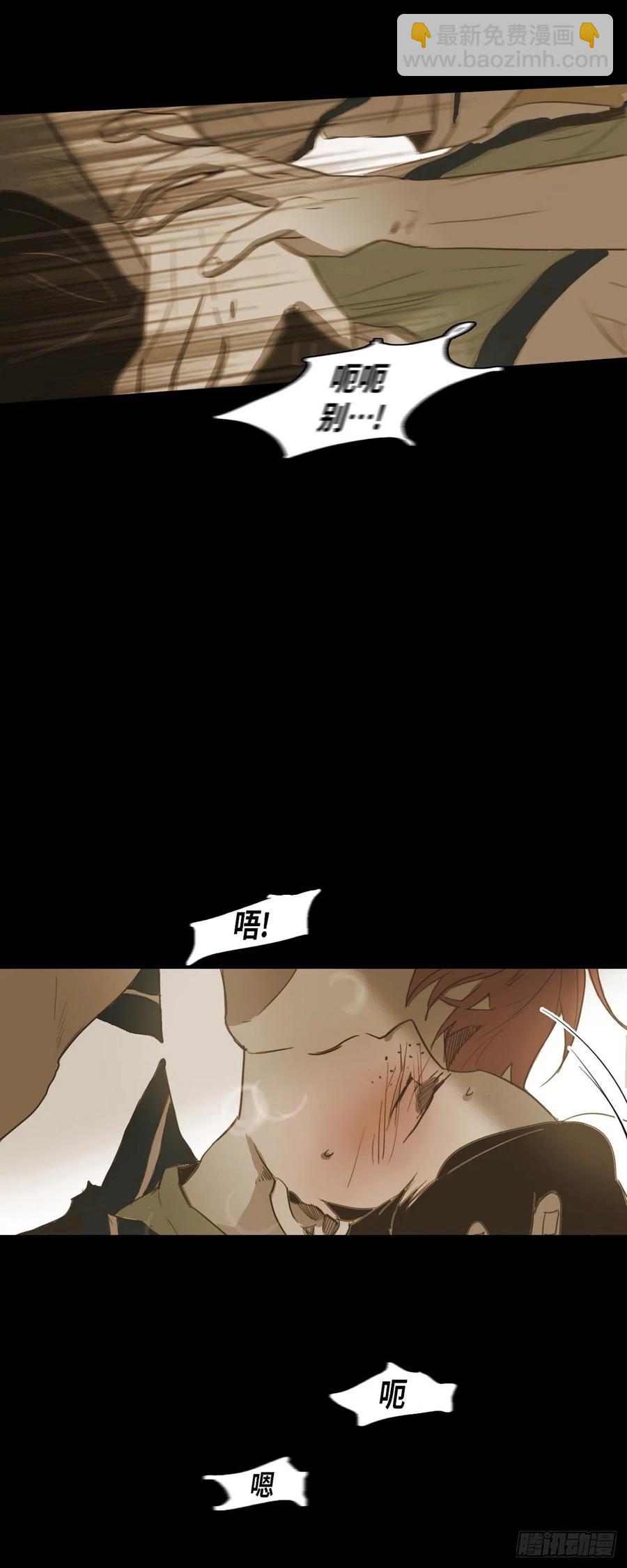 38.生气-第39话