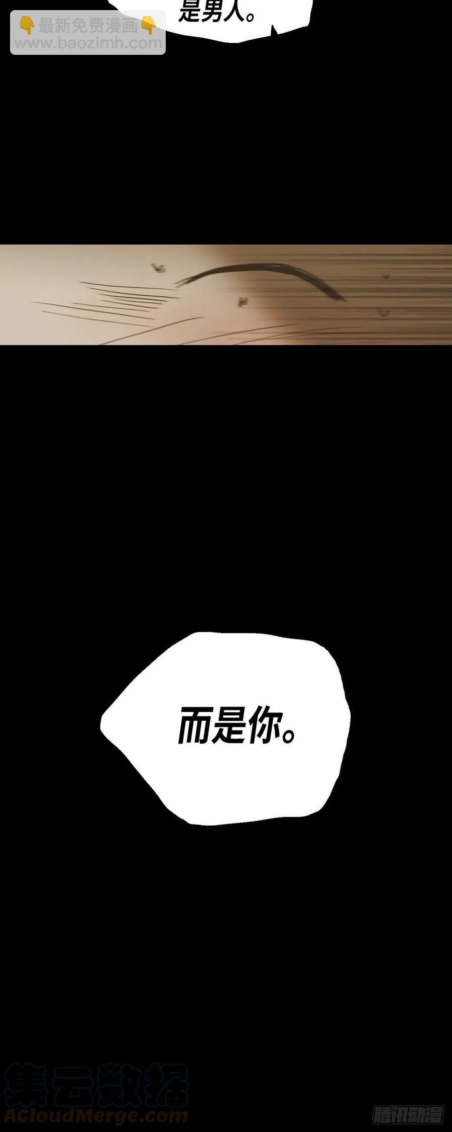38.生气-第39话