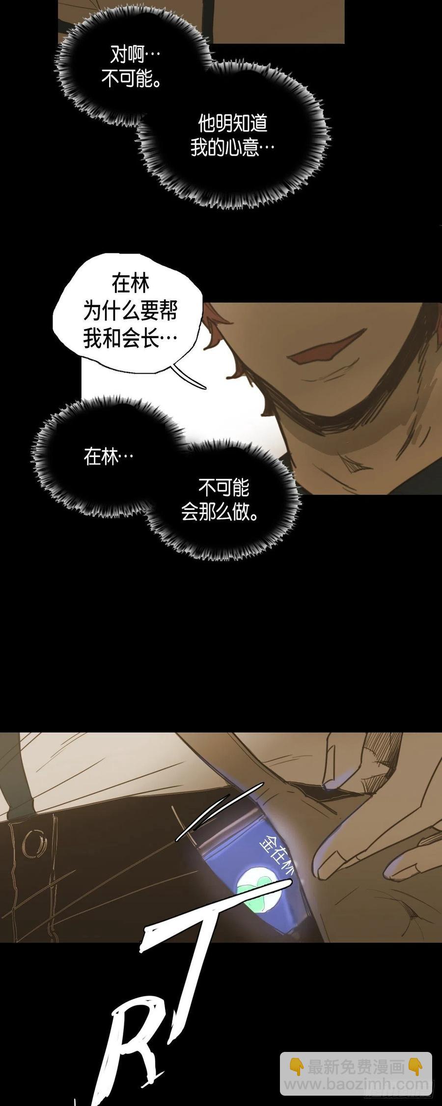 38.生气-第39话